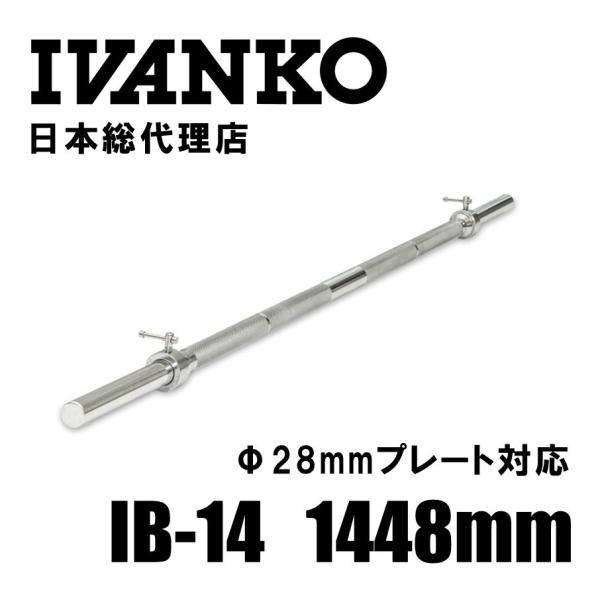fitnessshop-y_iv-ib14 fitnessshop-y_iv-ib14
