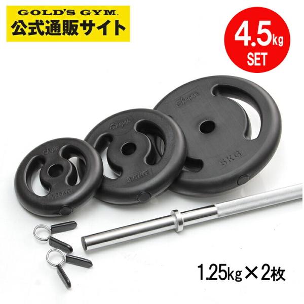 入荷待ち】エアロビックバーベル 4.5kgセット ShapeExpress シェイプ