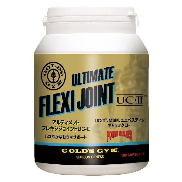 究極の関節サプリメント Gold Sgym ゴールドジム Ultimate Flexi Joint アルティメットフレキシジョイント Uc Ii 180粒 F6620 4534431830883 Fitnessshop 通販 Yahoo ショッピング