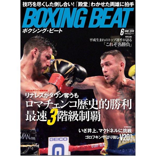 22年レディースファッション福袋 海外 限定 R B 送料込み 10 ボクサー ポスター ゲンナジー ゴロフキン その他 Labelians Fr