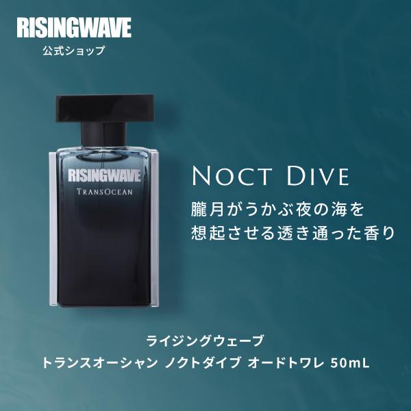 【廃盤】希少　ライジングウェーブ　ゼロ　香水 男性用　50ml 4本セット 廃盤】希少 ライジングウェーブ ゼロ 香水 男性用 50ml 4本セット