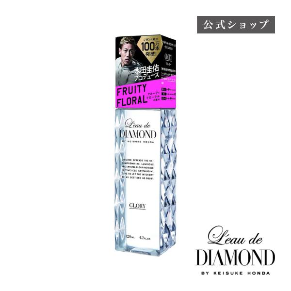 L'eau de DIAMOND 香水 メンズ 公式 ロードダイアモンド バイ
