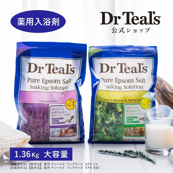 fitsonlinestore_drteals-epsalt