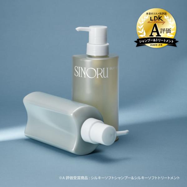 公式 ラブパスポート シノル  シャンプー&トリートメント セット| LOVE PASSPORT SINORU ボトル サロン級 韓国 香水 やわ髪