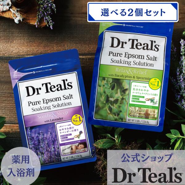 fitsonlinestore_tealsmix-2