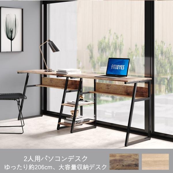 Fitueyes パソコンデスク 2人用 二層収納棚付き ダブルpcデスク 机 ワークデスク 幅100 100cm ゲーブル管理 Cd 1 Fitueyes 通販 Yahoo ショッピング