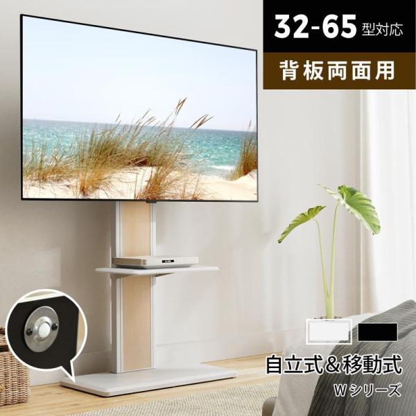 FITUEYES テレビスタンド 32~65V 壁寄せ キャスター付き 移動 背面収納付 テレビ台 高さ調節 回転可能 オーク ウォールナット 木目調 白 ホワイト 黒 両面仕様 : f03w2464n : FITUEYES - 通販 - Yahoo!ショッピング FITUEYES テレビスタンド 32~65V 壁寄せ キャスター付き 移動 背面収納付 テレビ台 高さ調節 回転可能 オーク ウォールナット 木目調 白 ホワイト 黒 両面仕様 : f03w2464n : FITUEYES - 通販 - Yahoo!ショッピング