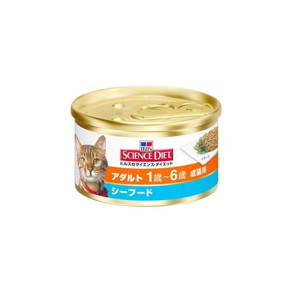 サイエンスダイエット アダルト シーフード 成猫用 g 猫用 缶詰 ウェットフード 総合栄養食 ペットガーデン紀三井寺 通販 Yahoo ショッピング
