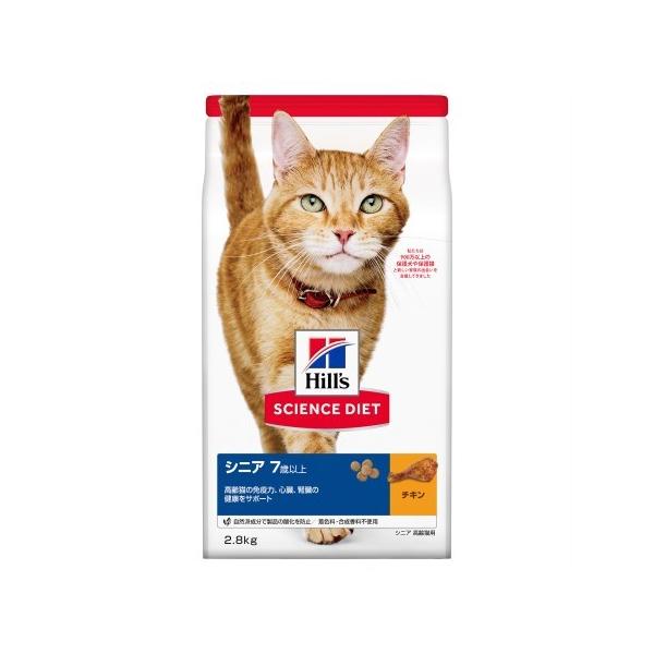 シニア 猫 ドライフード キャットフードの人気商品 通販 価格比較 価格 Com