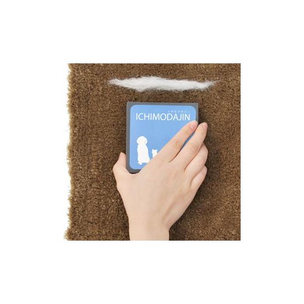 他サイト： 一毛打尽（いちもうだじん）　ハンディタイプ 犬用抜け毛除去用品 メール便2個までの商品画像