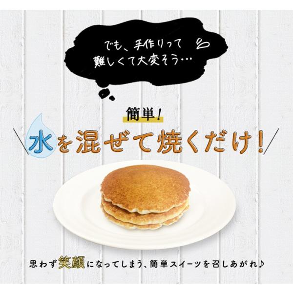 Cheri Wan 犬用手作りパンケーキミックス さつまいも 150g 犬用おやつ Buyee Buyee Japanese Proxy Service Buy From Japan Bot Online