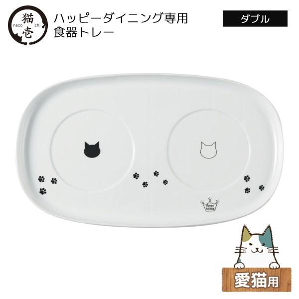 猫壱 フードボウル 給水器 猫用の人気商品 通販 価格比較 価格 Com
