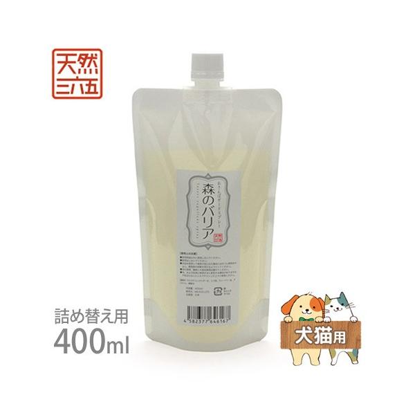 VROZ ۃK[hXv[ X̃oA lߑւp 400ml Lp[ybgph 悯pi]