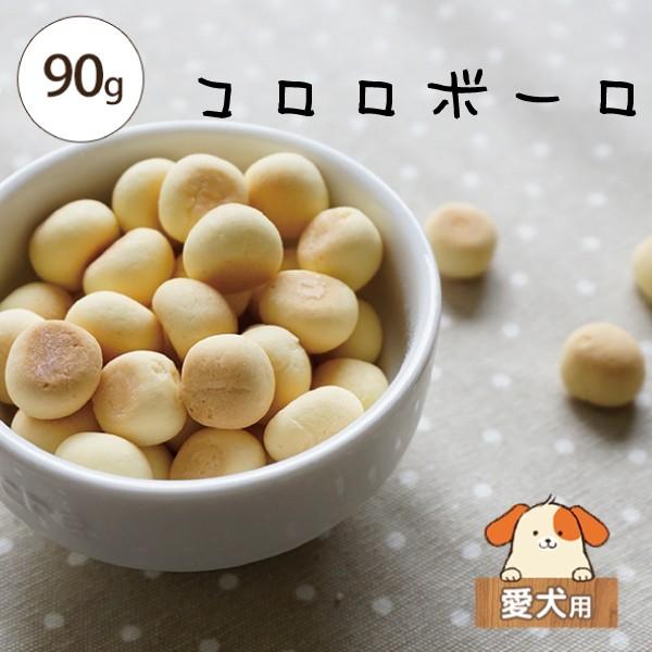 ペットライブラリー コロロボーロ さつまいも 15g 6袋 愛犬用 犬用おやつ ペットガーデン紀三井寺 通販 Yahoo ショッピング