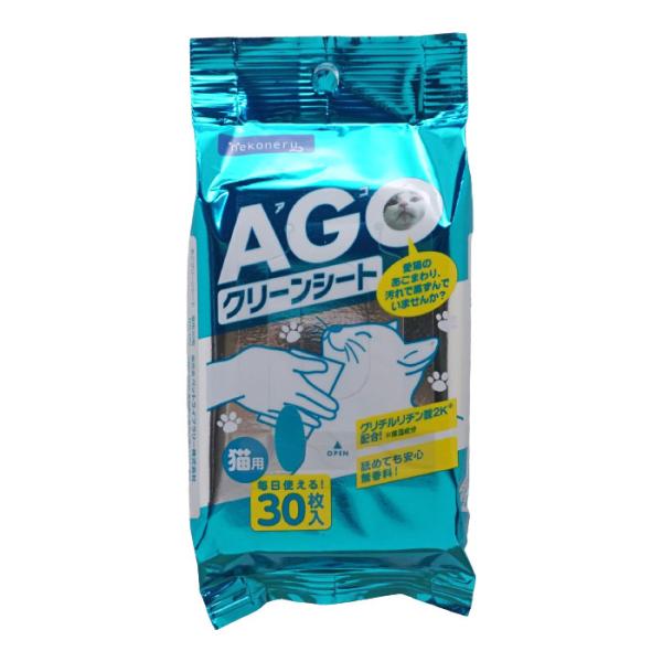 nekoneru N[V[g Lp 30@ LjLr 畆 PA ybgCu[