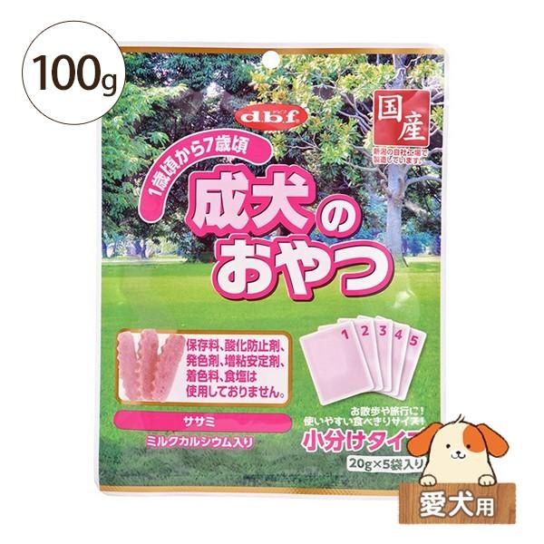 デビフ 成犬のおやつ ササミ 100g(20g×5袋) 愛犬用[犬用おやつ]