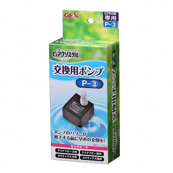 ピュアクリスタル クリアフロー　3個 Amazon | ジェックス ピュアクリスタル クリアフロー 猫用ピンク