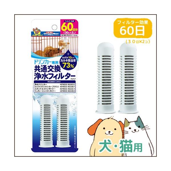 hM[}nV hJ[p ʌ򐅃tB^[(30×2) Lp