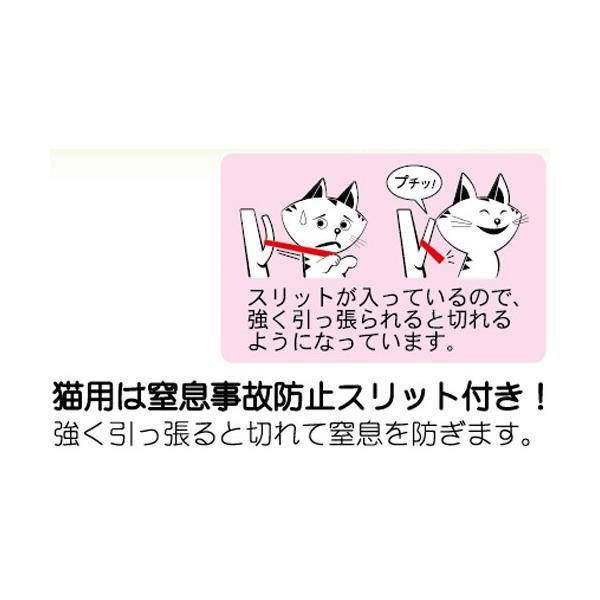 ドギーマン 天然ハーブ ノミよけ首輪 猫用 ノミ対策用品 ダニ対策用品 ペット用虫よけ用品 Buyee Buyee 日本の通販商品 オークションの代理入札 代理購入