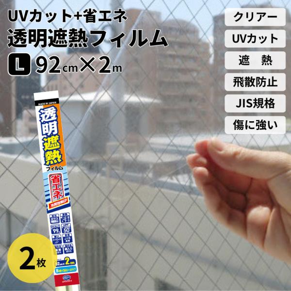 uinugon クリア【シール用・UVカット1/2】※2セット uinugon クリア【シール用・UVカット1/2】※2セット 楽天市場