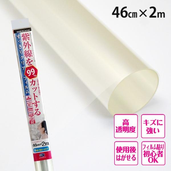 すもも クリア【UVカットネジ式9連】※スタンド2個 すもも クリア【UVカットネジ式9連】※スタンド2個 楽天市場