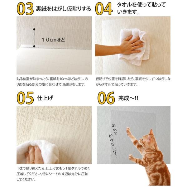 ペット壁保護シート はがせる弱粘着タイプ 半透明 92cm 1m 2枚セット 猫用 ペット 爪とぎ防止 壁 傷 保護 Buyee Buyee Japanese Proxy Service Buy From Japan Bot Online