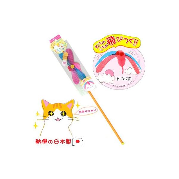 ネコ丸ページ Amazon.co.jp: シナダグローバル もちシリーズ もちねこ