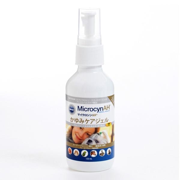 MicrocynAH（マイクロシンAH） かゆみケアジェル 120ml ペット用 犬 猫