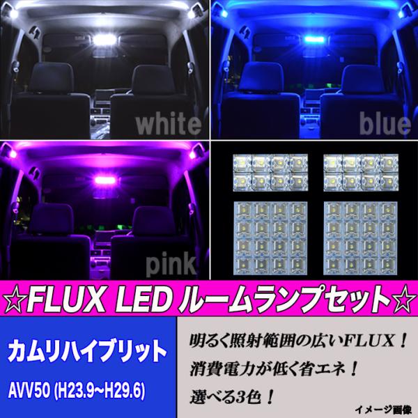 five-parts_camry-room