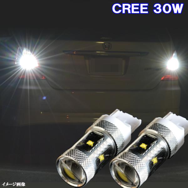 プリウス 20系 30系　プリウスα 40系 T20シングル CREEチップ 30W LED バック...