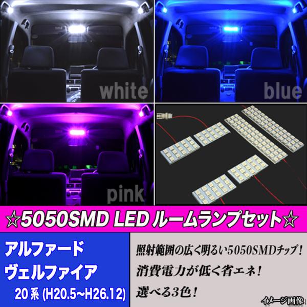 five-parts_vellfire-20-room