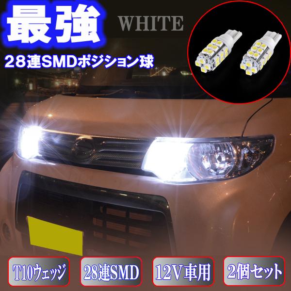 ワゴンR MH21S MH23S MH34S MH44S MH35S MH55S とにかく綺麗 LED 