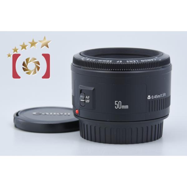 キヤノン（Canon） 【中古】Canon EF 50mm f/1.8 II : 中古カメラの