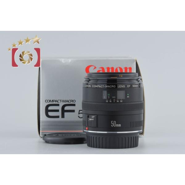 キヤノン（Canon） 【中古】Canon EF 50mm f/2.5 コンパクトマクロ 元