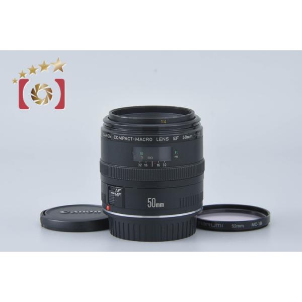 【中古】Canon キヤノン EF 50mm f/2.5 コンパクトマクロ キヤノン（Canon） 【中古】Canon EF 50mm f/2.5 コンパクトマクロ