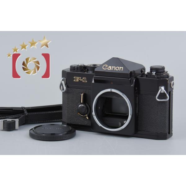 キヤノン（Canon） 【中古】Canon F-1 前期 フィルム一眼レフカメラ