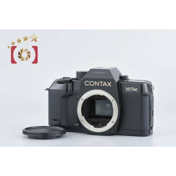 CONTAX（コンタックス） 【中古】CONTAX 167MT フィルム一眼レフカメラ