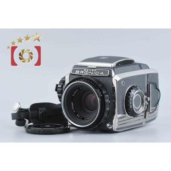【中古】ZENZA BRONICA ゼンザブロニカ S2 後期 シルバー + Nikon NIKKOR-P 75mm f/2.8