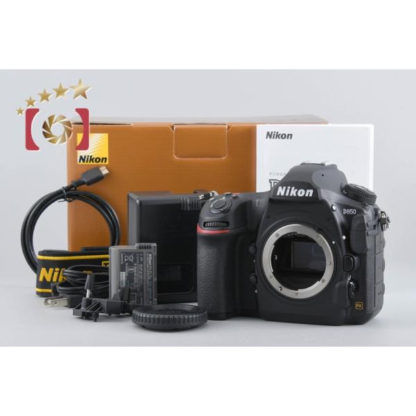Nikon D850 デジタル一眼レフカメラ　ジャンク品 ニコン（Nikon） 【中古】Nikon D850 デジタル一眼レフカメラ 元箱付き