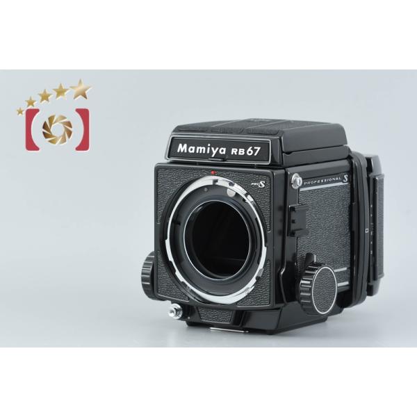 【中古】Mamiya マミヤ RB67 PRO S 中判フィルムカメラ