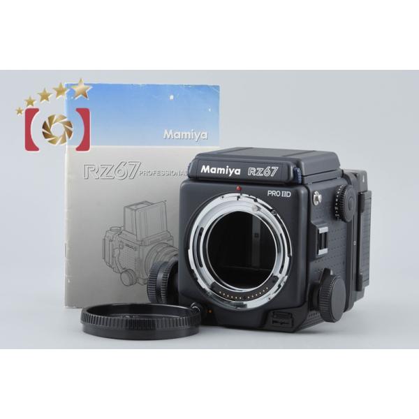 【中古】Mamiya マミヤ RZ67 PRO II D 中判フィルムカメラ