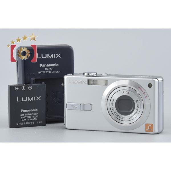 【美品】 Panasonic LUMIX DMC-FX7 シルキーシルバー Panasonic（パナソニック） 【中古】Panasonic LUMIX DMC-FX7 シルキー