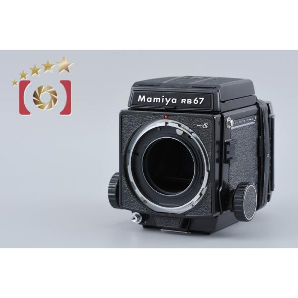 【中古】Mamiya マミヤ RB67 PRO S 中判フィルムカメラ