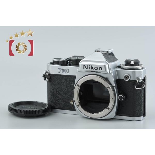 【中古】Nikon ニコン FE2 シルバー フィルム一眼レフカメラ