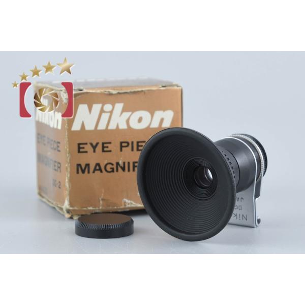 【中古】Nikon ニコン DG-2 マグニファイヤー FE FM2 F2 F3用 元箱付き