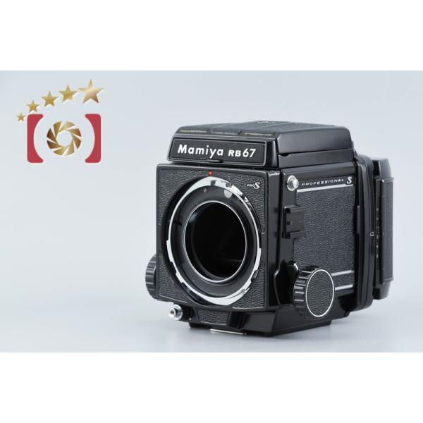 【中古】Mamiya マミヤ RB67 PRO S 中判フィルムカメラ