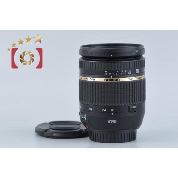 【中古】TAMRON タムロン B005 SP AF 17-50mm f/2.8 Di II VC キヤノン用