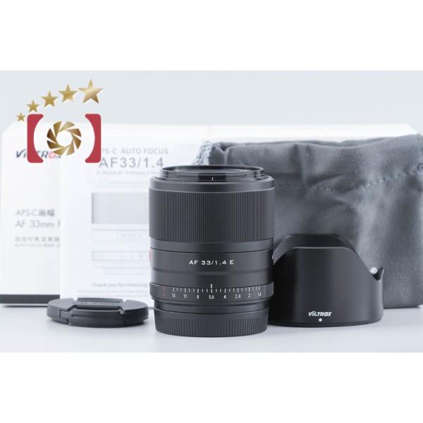 【中古】VILTROX ビルトロックス AF 33mm f/1.4 STM ED IF ソニーEマウント用 元箱付き