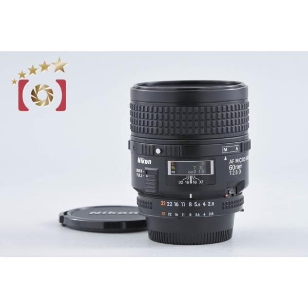 【中古】Nikon ニコン AF MICRO NIKKOR 60mm f/2.8 D
