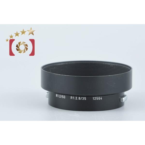 【中古】Leica ライカ レンズフード 12564 Elmarit-R 35mm f/2.8, Summicron-R 50mm f/2用